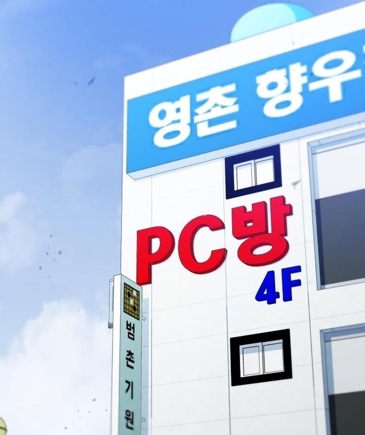 Đọc truyện [Leak] Ma linh vương - Chap 35