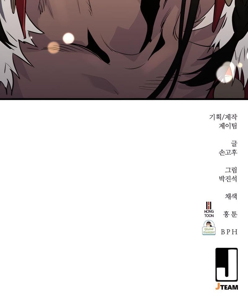 Đọc truyện [Leak] Ma linh vương - Chap 36