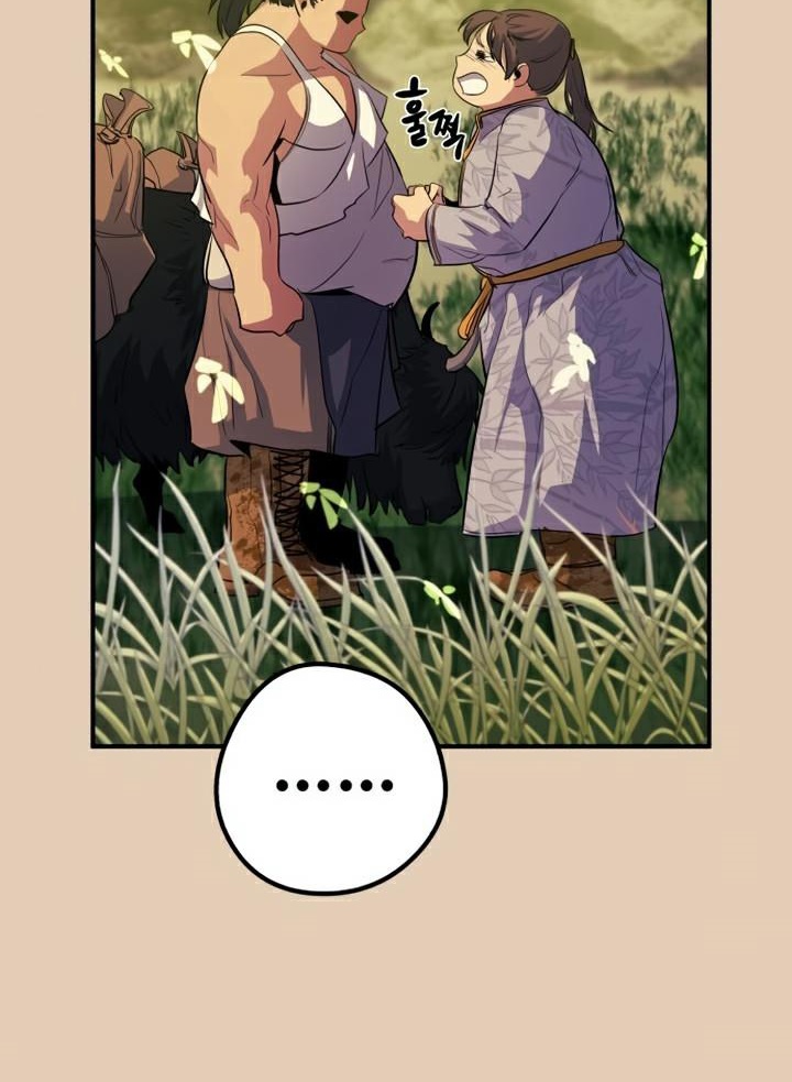 Đọc truyện [Leak] Ma linh vương - Chap 37