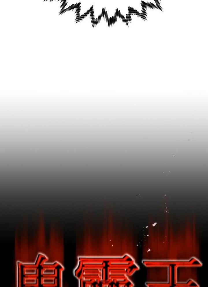 Đọc truyện [Leak] Ma linh vương - Chap 37