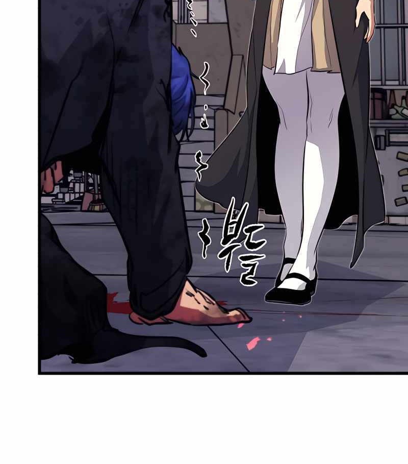 Đọc truyện [Leak] Ma linh vương - Chap 38