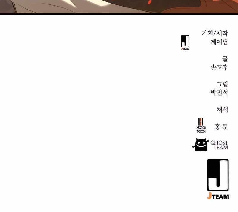 Đọc truyện [Leak] Ma linh vương - Chap 38