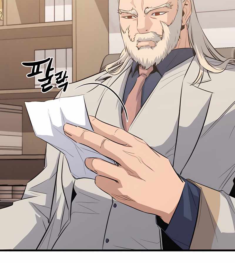 Đọc truyện [Leak] Ma linh vương - Chap 39