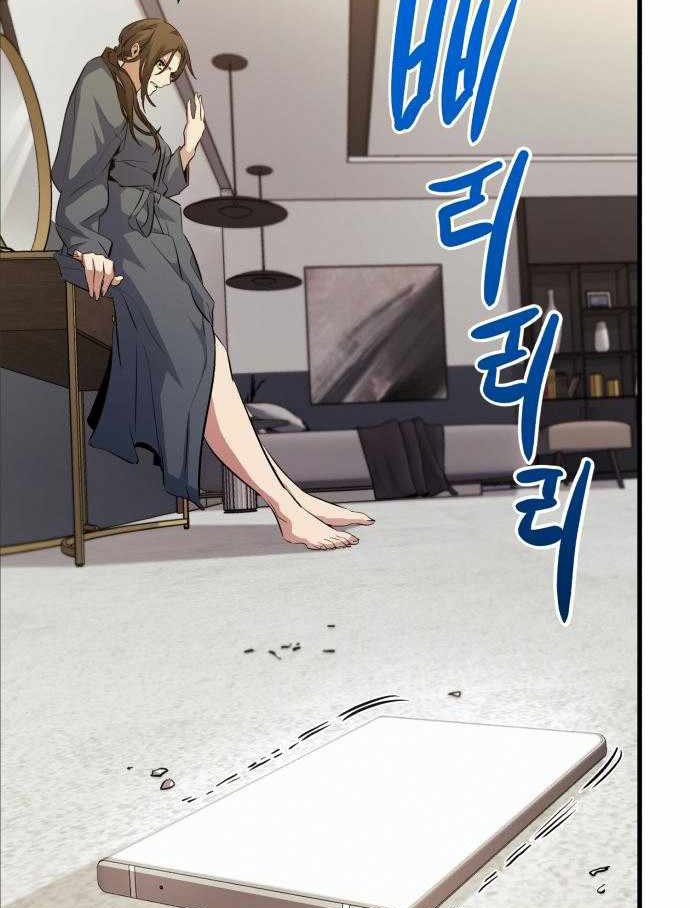 Đọc truyện [Leak] Ma linh vương - Chap 40