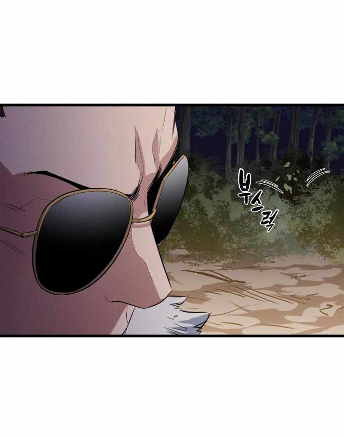 Đọc truyện [Leak] Ma linh vương - Chap 40