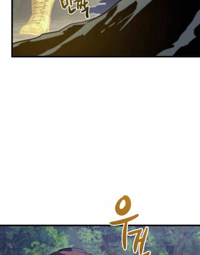 Đọc truyện [Leak] Ma linh vương - Chap 40