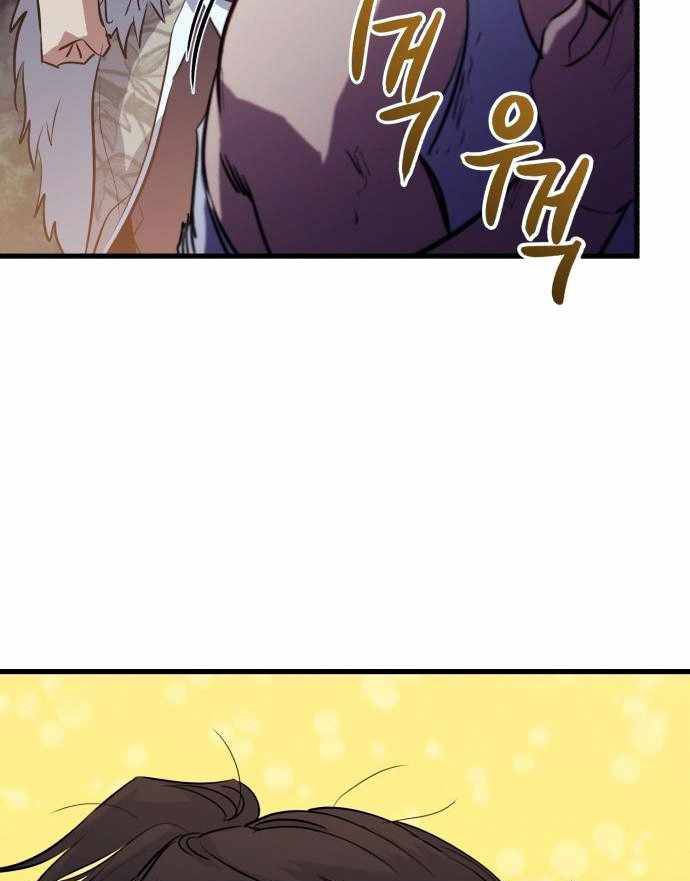 Đọc truyện [Leak] Ma linh vương - Chap 40