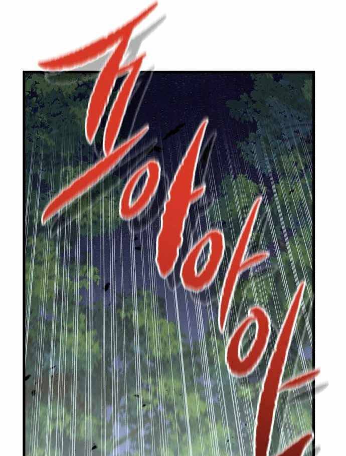 Đọc truyện [Leak] Ma linh vương - Chap 40