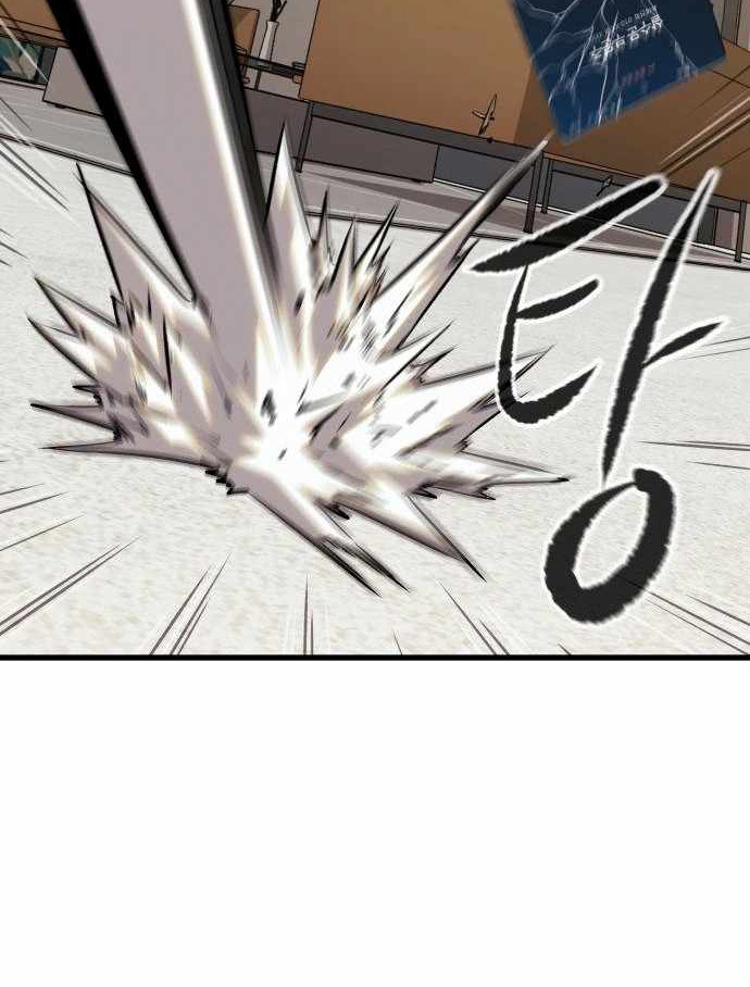 Đọc truyện [Leak] Ma linh vương - Chap 40