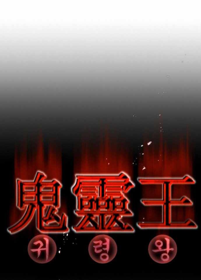 Đọc truyện [Leak] Ma linh vương - Chap 40