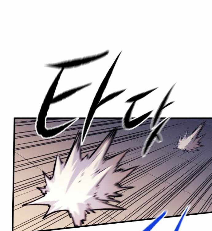 Đọc truyện [Leak] Ma linh vương - Chap 40