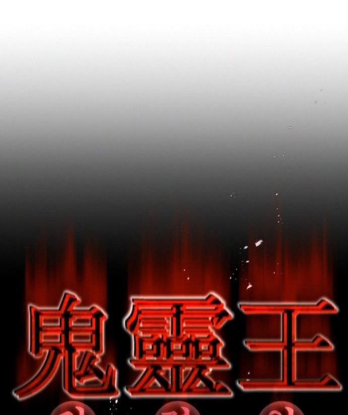 Đọc truyện [Leak] Ma linh vương - Chap 41