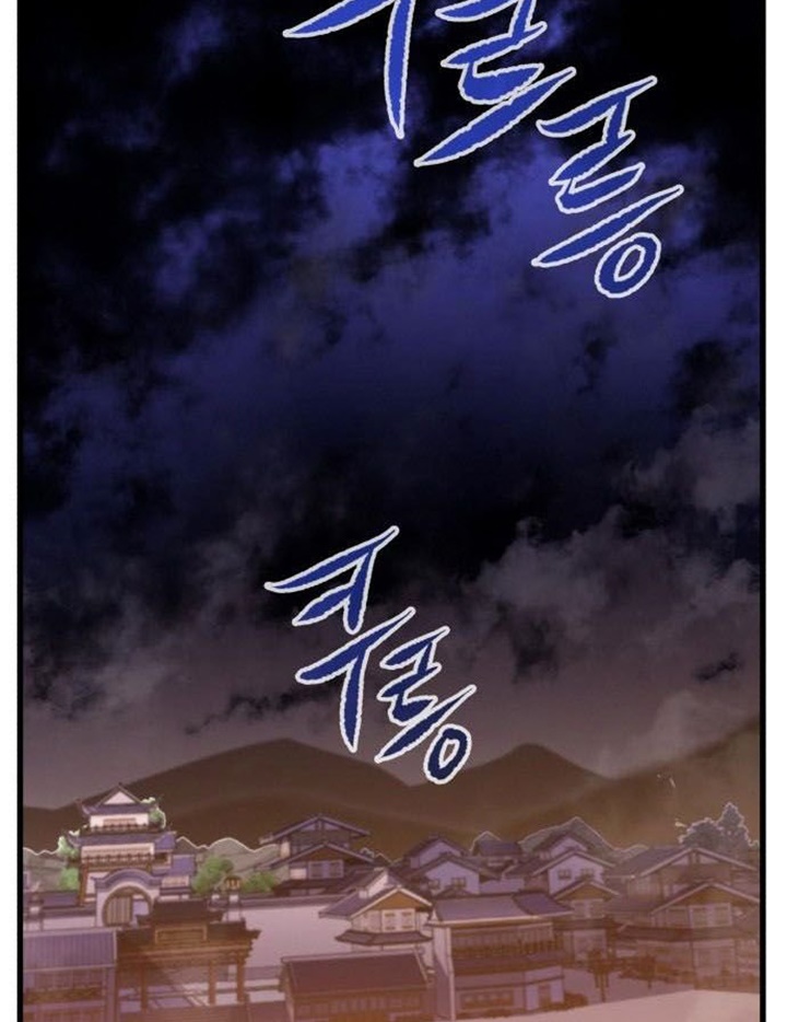 Đọc truyện [Leak] Ma linh vương - Chap 42