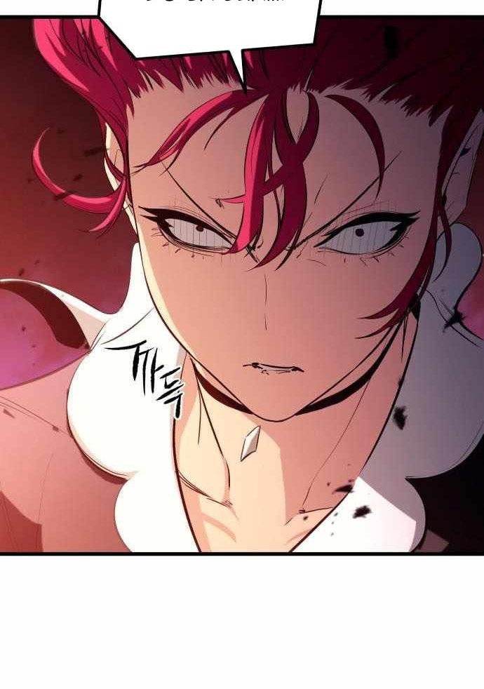 Đọc truyện [Leak] Ma linh vương - Chap 43