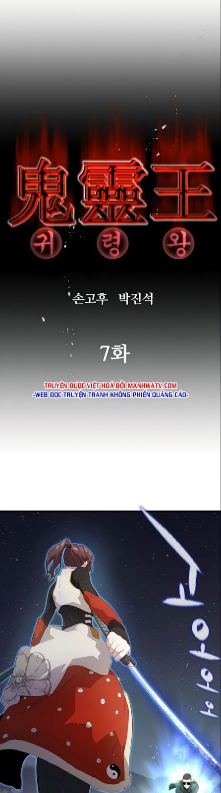 Đọc truyện [Leak] Ma linh vương - Chap 7