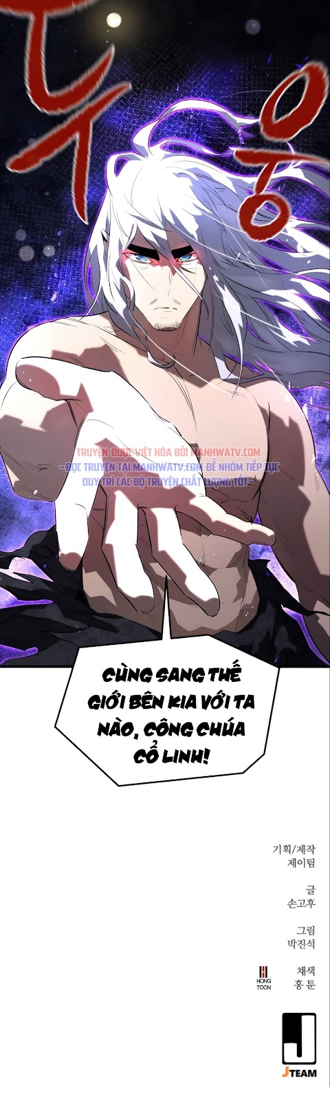 Đọc truyện [Leak] Ma linh vương - Chap 8