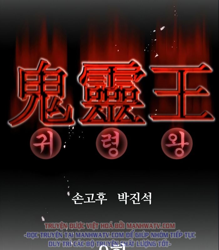 Đọc truyện [Leak] Ma linh vương - Chap 9