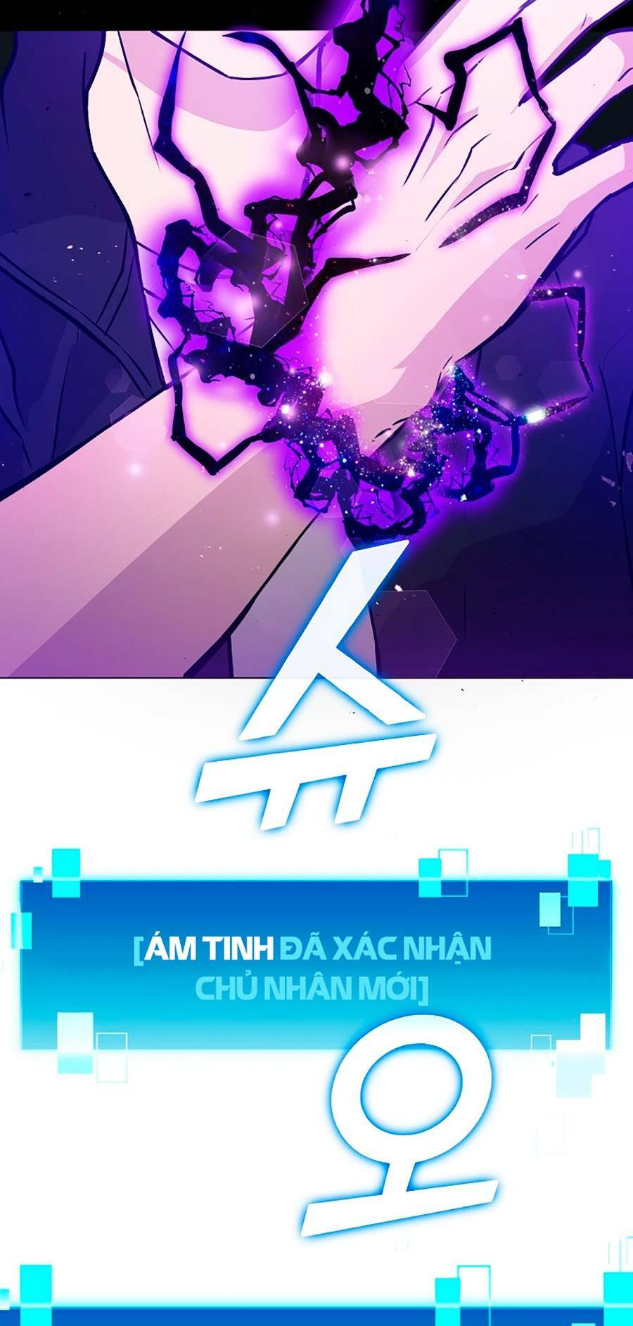 Đọc truyện Ma Vương thăng cấp bằng võ công - Chap 4