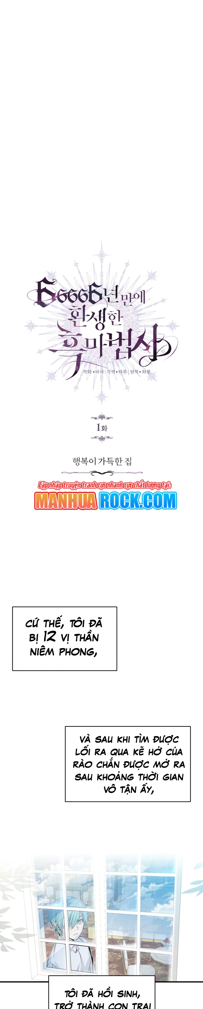 Đọc truyện [Manhuarock.com] Pháp sư hắc ám hồi sinh sau 66666 năm - Chap 1