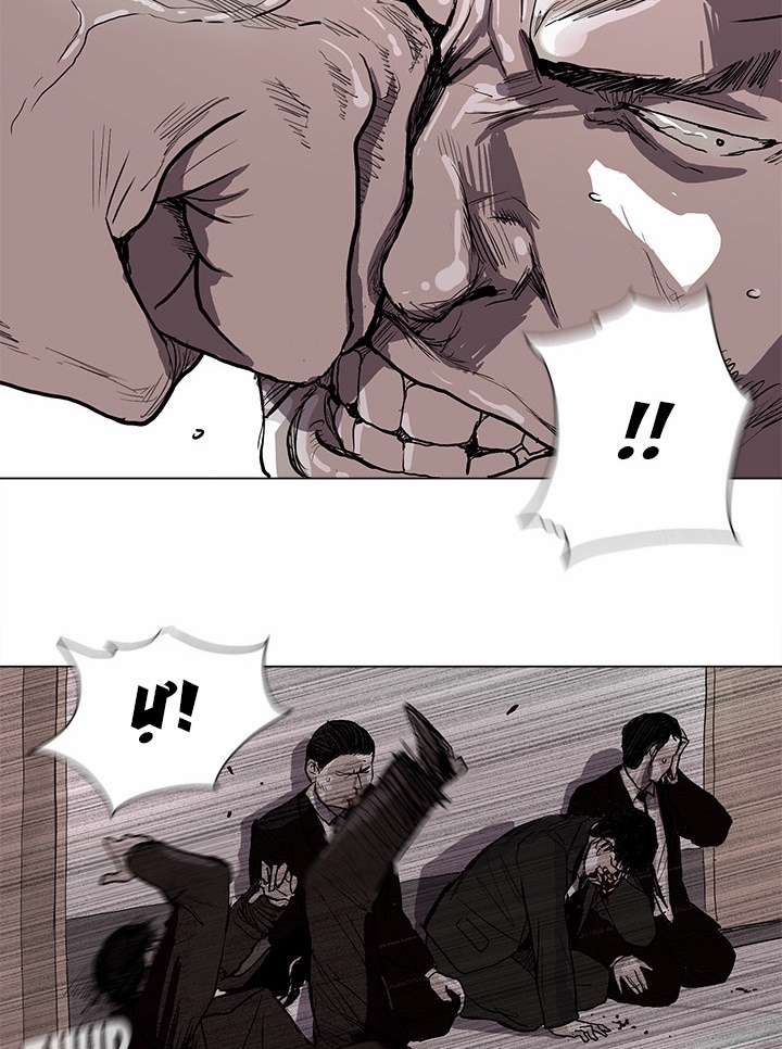 Đọc truyện Miền đất xanh - Chap 2