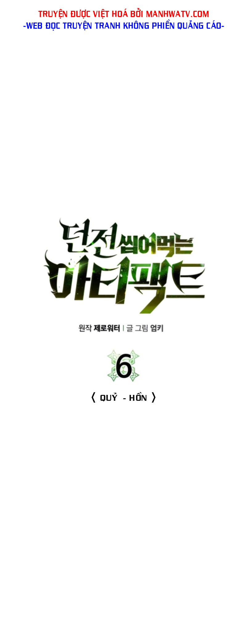 Đọc truyện Cổ vật trong hầm tối - Chap 6