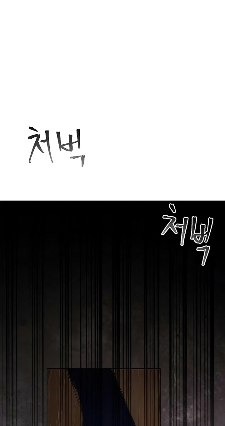 Đọc truyện Phản diện xứng chức - Chap 1