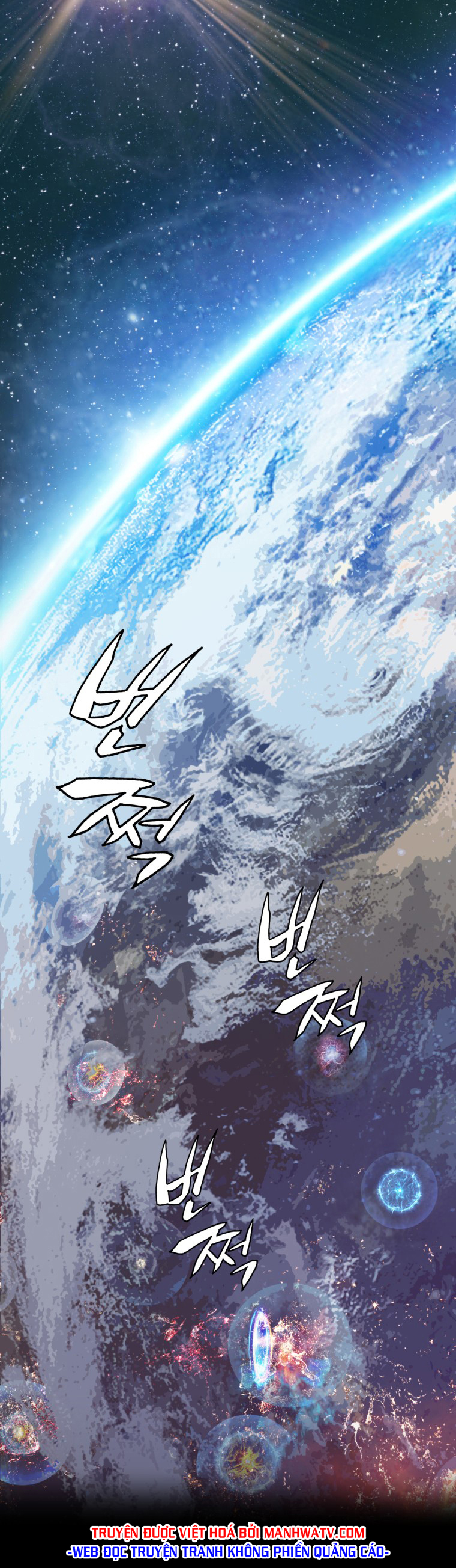 Đọc truyện Ranker bất bại - Chap 1