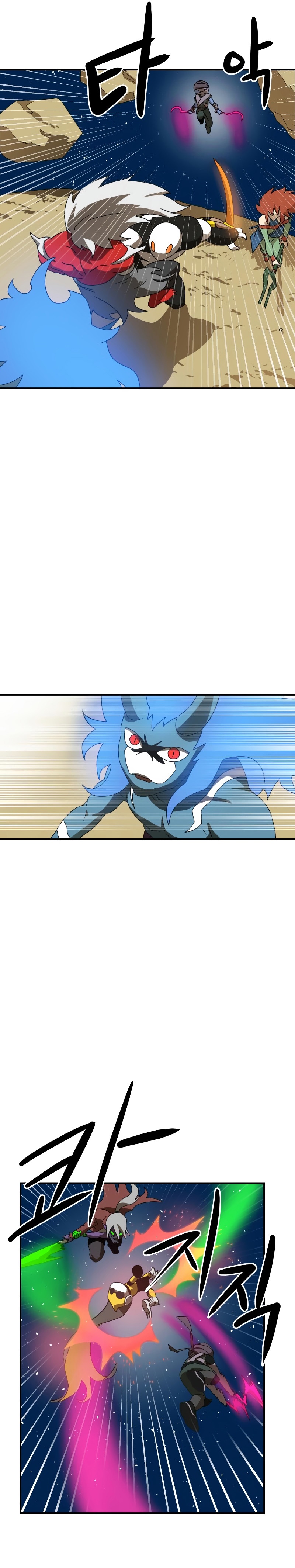 Đọc truyện [Leak] Cao thủ tái xuất - Chap 11