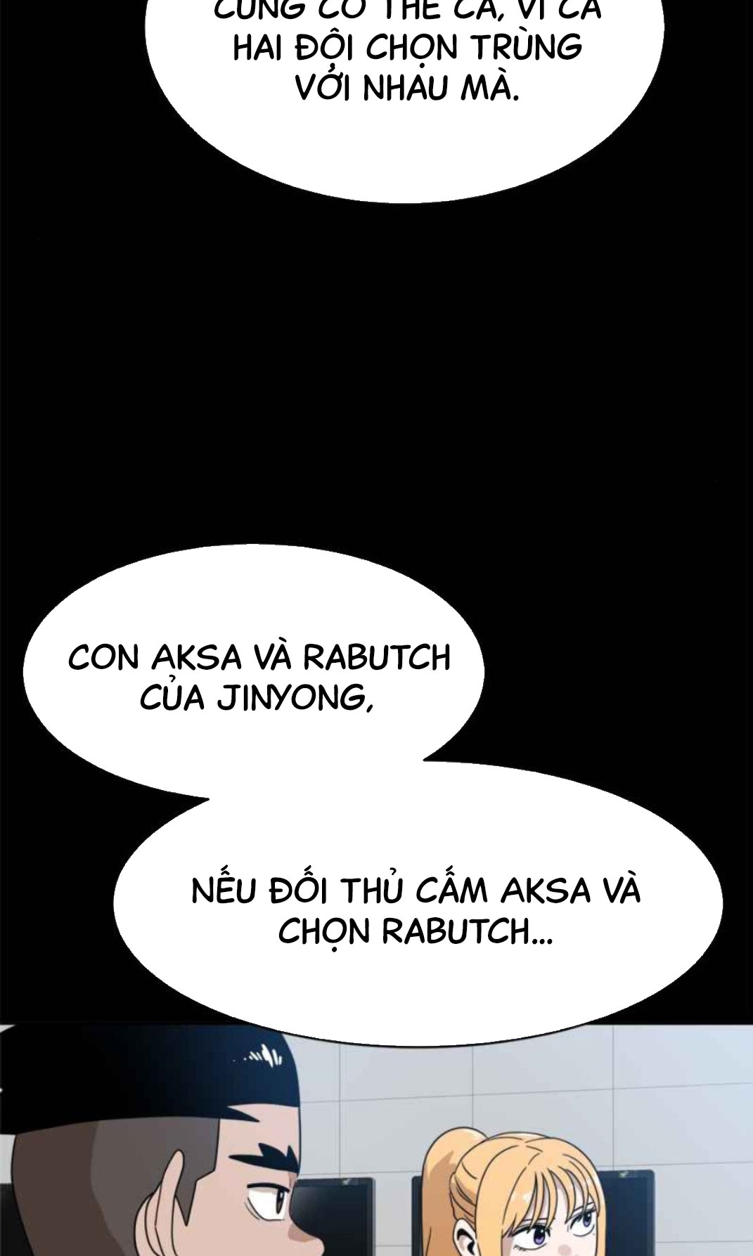Đọc truyện [Leak] Cao thủ tái xuất - Chap 118 