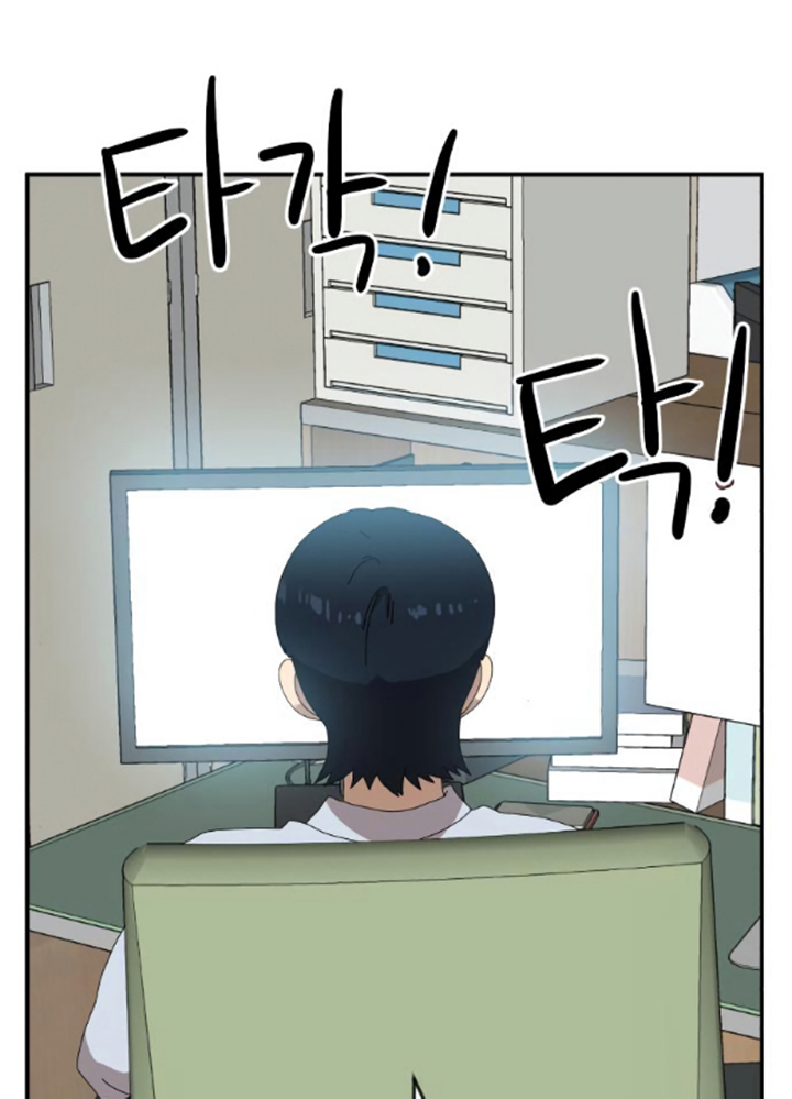 Đọc truyện [Leak] Cao thủ tái xuất - Chap 14