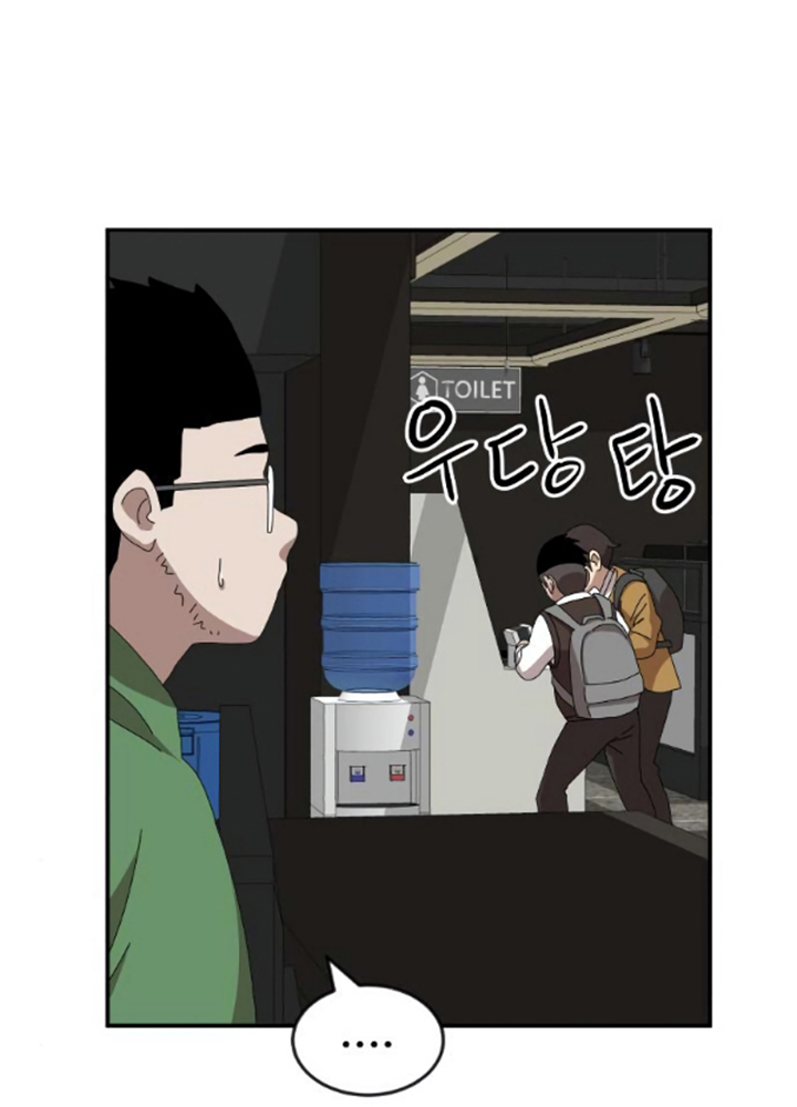 Đọc truyện [Leak] Cao thủ tái xuất - Chap 14