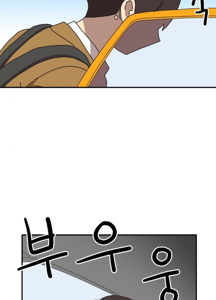 Đọc truyện [Leak] Cao thủ tái xuất - Chap 14