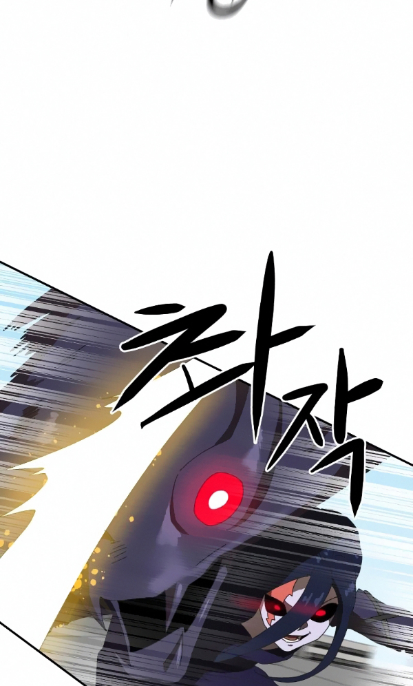 Đọc truyện [Leak] Cao thủ tái xuất - Chap 15