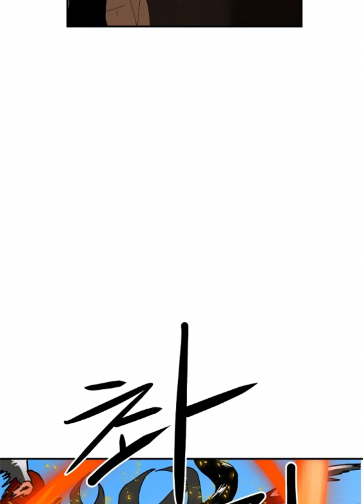 Đọc truyện [Leak] Cao thủ tái xuất - Chap 15