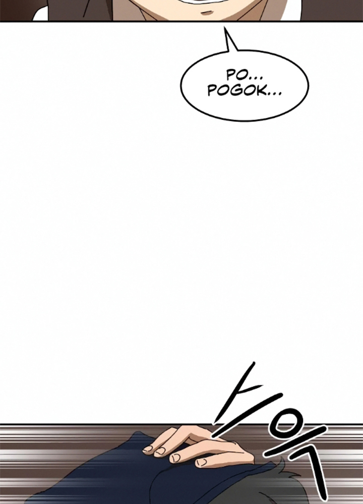 Đọc truyện [Leak] Cao thủ tái xuất - Chap 15