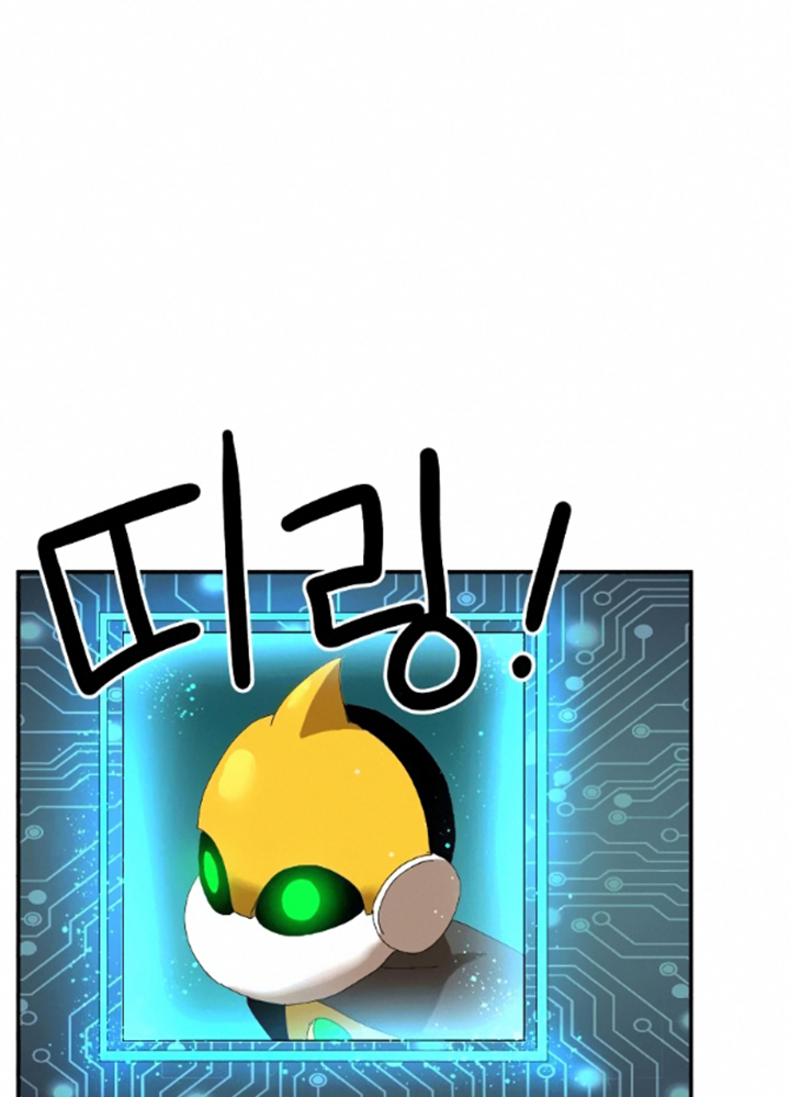 Đọc truyện [Leak] Cao thủ tái xuất - Chap 15