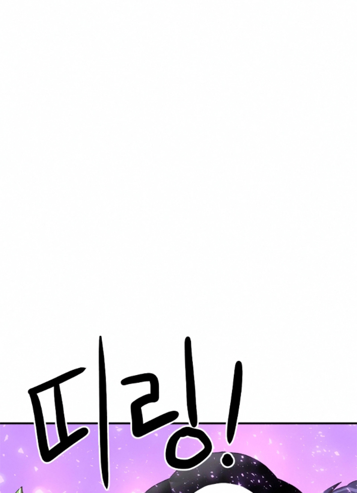 Đọc truyện [Leak] Cao thủ tái xuất - Chap 15