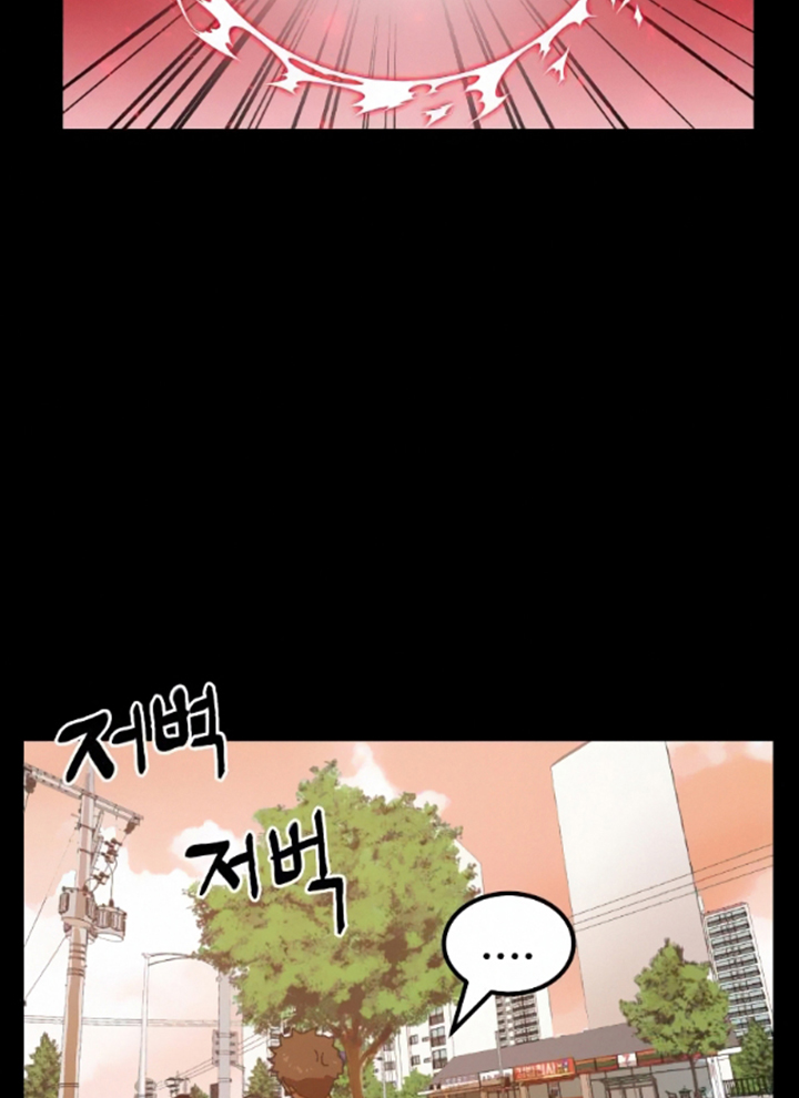 Đọc truyện [Leak] Cao thủ tái xuất - Chap 16 