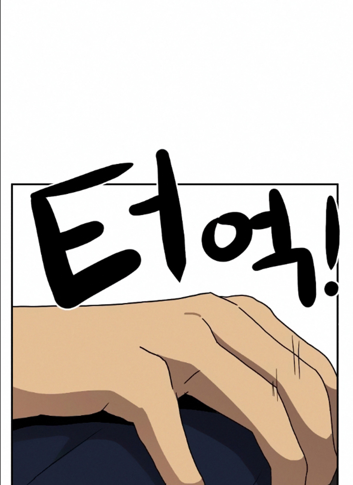 Đọc truyện [Leak] Cao thủ tái xuất - Chap 16 