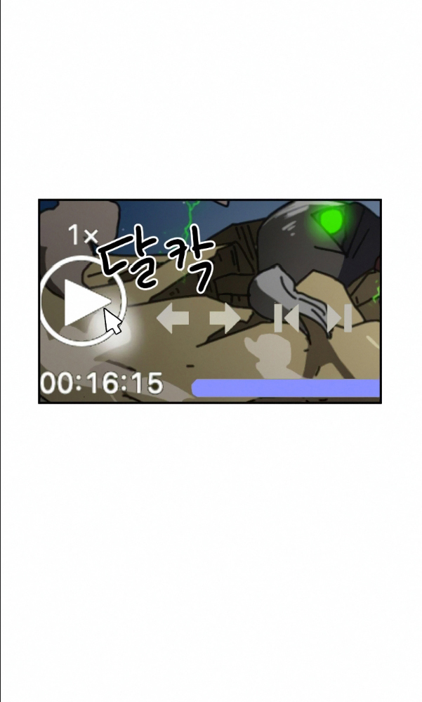 Đọc truyện [Leak] Cao thủ tái xuất - Chap 16 