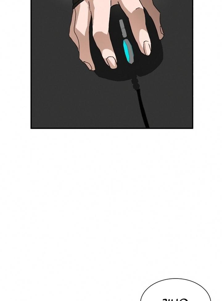 Đọc truyện [Leak] Cao thủ tái xuất - Chap 17