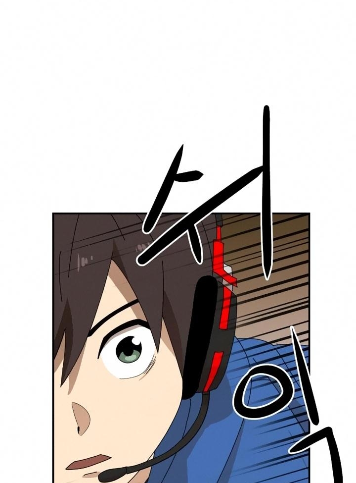 Đọc truyện [Leak] Cao thủ tái xuất - Chap 17