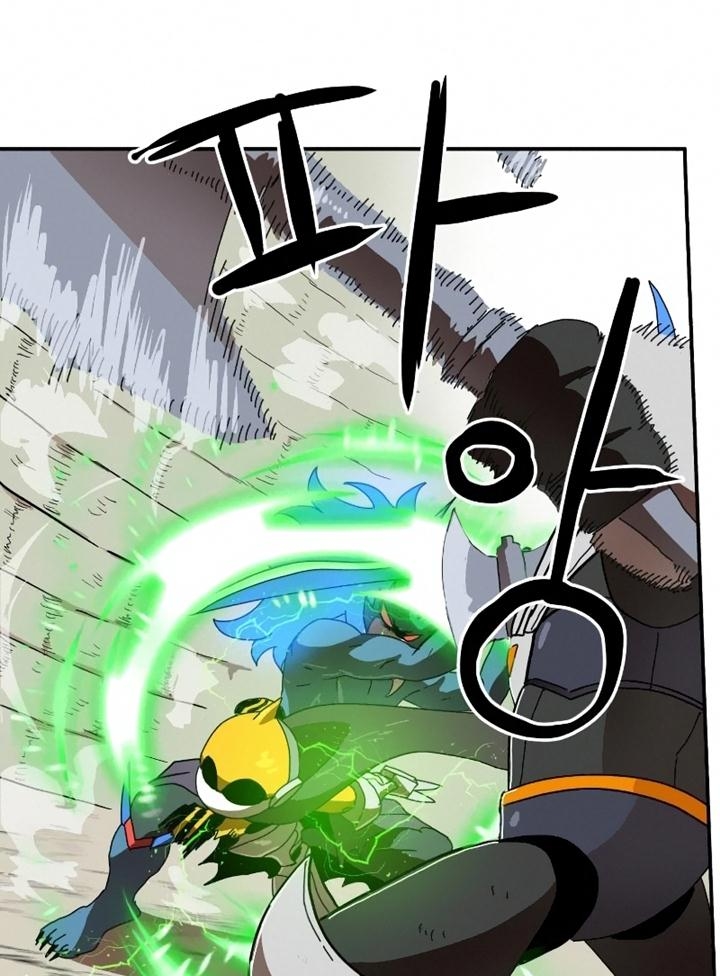 Đọc truyện [Leak] Cao thủ tái xuất - Chap 17