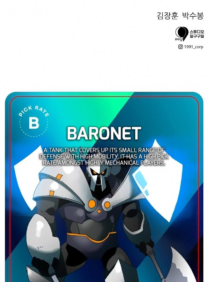 Đọc truyện [Leak] Cao thủ tái xuất - Chap 17