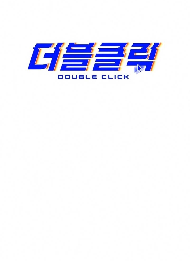 Đọc truyện [Leak] Cao thủ tái xuất - Chap 17