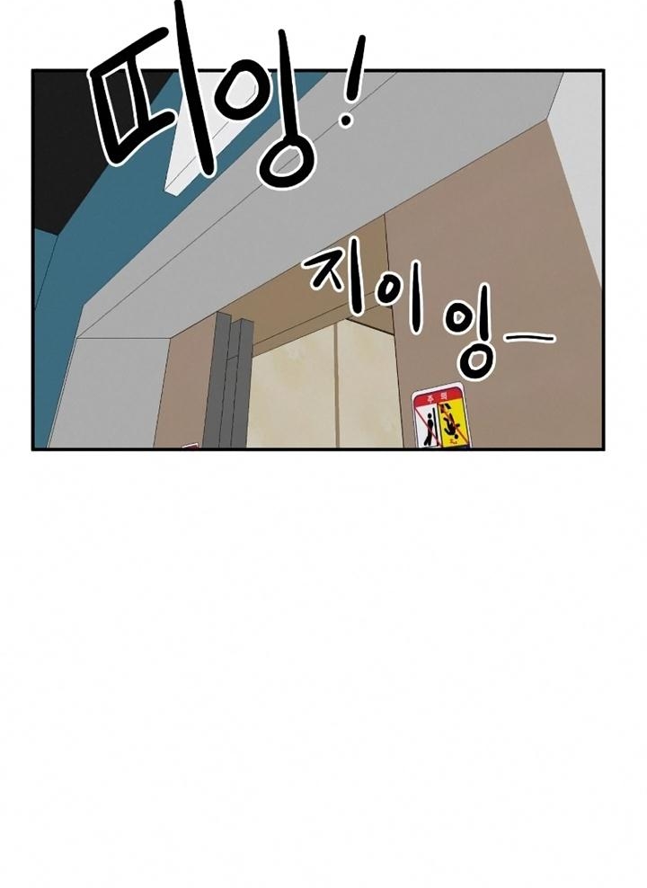 Đọc truyện [Leak] Cao thủ tái xuất - Chap 17