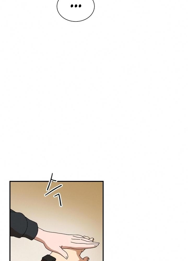 Đọc truyện [Leak] Cao thủ tái xuất - Chap 17