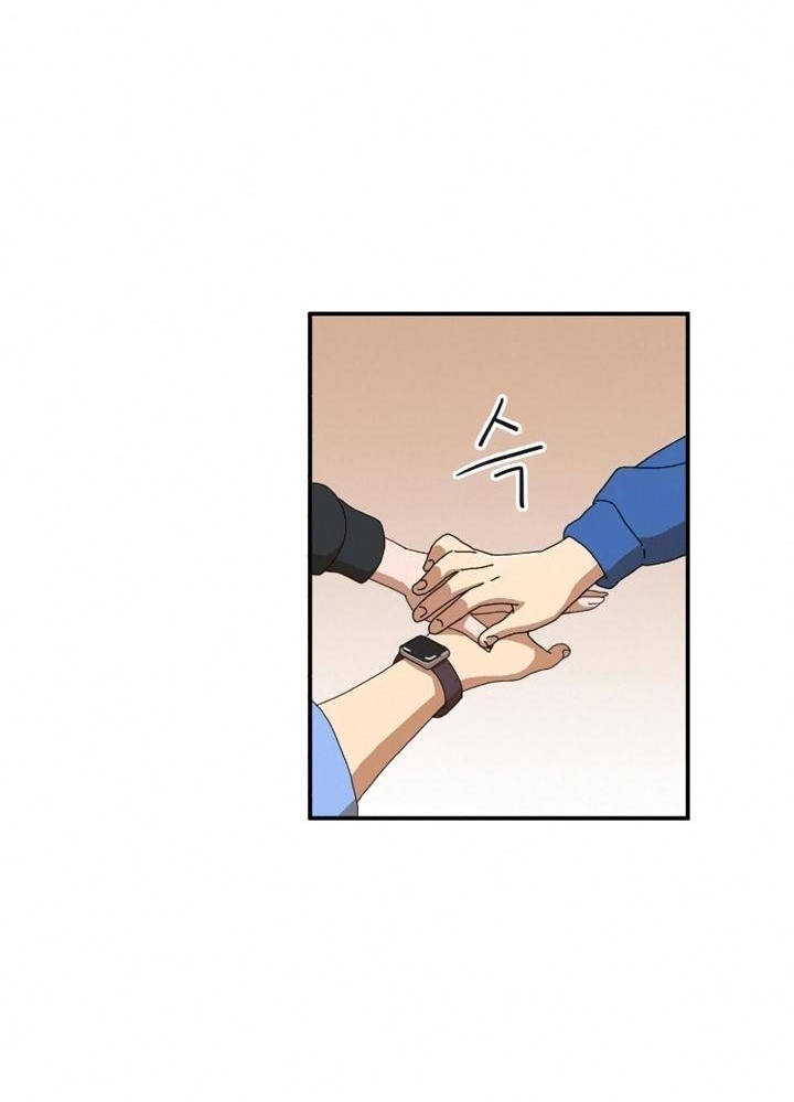 Đọc truyện [Leak] Cao thủ tái xuất - Chap 17