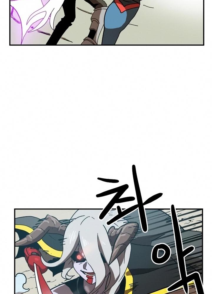 Đọc truyện [Leak] Cao thủ tái xuất - Chap 17