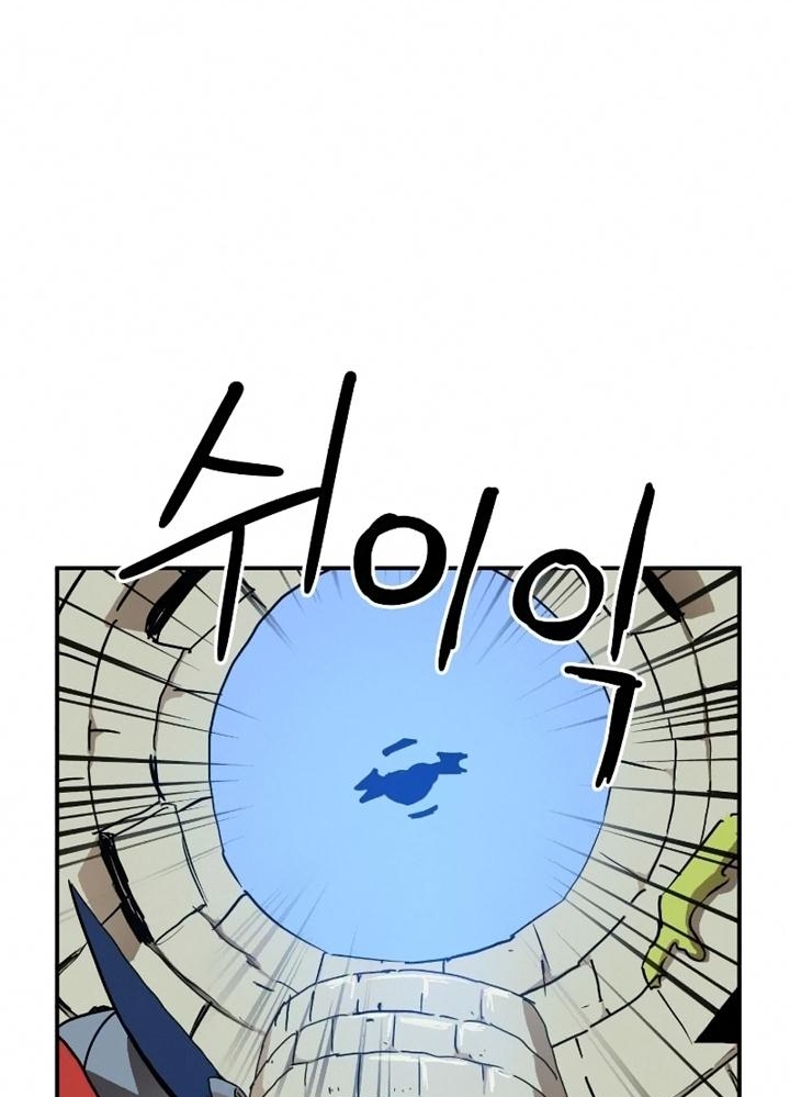 Đọc truyện [Leak] Cao thủ tái xuất - Chap 17